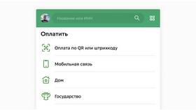 Как пополнить счет СберБизнес Онлайн в Пальметта