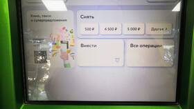 Как пополнить счет в Сбербанке наличными деньгами в Пальметта