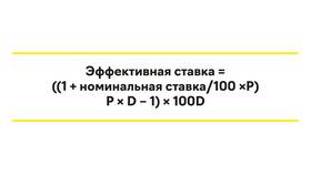 Как посчитать процент от общего в Пальметта