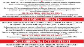 Как правильно написать 