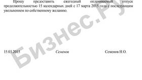 Как правильно оставить заявление в Пальметта