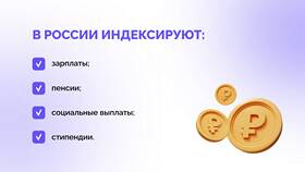 Как правильно проводить индексацию заработной платы в Пальметта