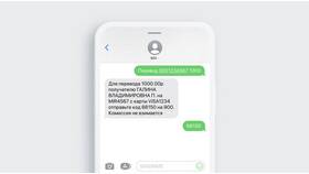 Как привязать SMS-банкинг к мобильному номеру в Пальметта