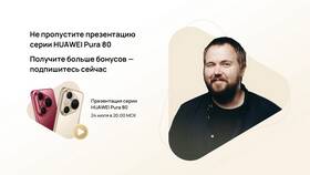 Как производится скидка: механизмы расчета и применения в Пальметта