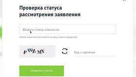 Как проверить статус заявления: подробное руководство в Пальметта