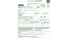 Как распечатать ОСАГО с телефона в Пальметта