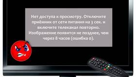 Как сбросить настройки Триколор ТВ в Пальметта