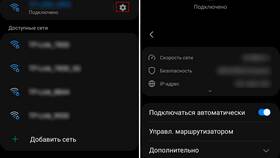 Как сканировать QR-код на устройствах Samsung в Пальметта