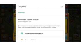 Как сменить аккаунт на телефоне в Пальметта