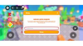 Как сменить валюту в Roblox в Пальметта