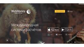 Как создать кошелек WebMoney в Пальметта