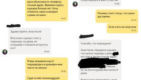 Как стать рекрутером Яндекс Еды в Пальметта