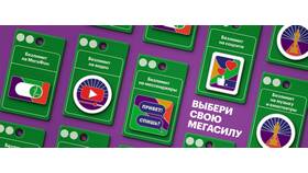 Как связаться с МегаФоном в Пальметта