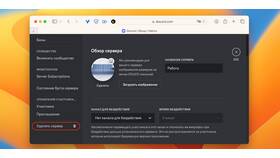 Как удалить программу запрета Discord и YouTube в Пальметта