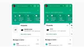 Как узнать сколько денег на карте Сбербанка в Пальметта