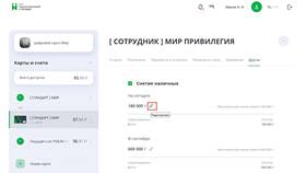 Как восстановить доступ к банку Газпром в Пальметта