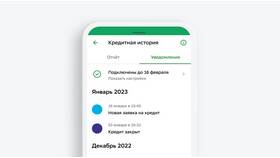 Как заблокировать кредиты в Сбербанк Онлайн в Пальметта