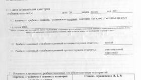 Маленькая пенсия: куда обращаться и что делать в Пальметта