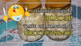 Почему маринованный чеснок в банке меняет цвет в Пальметта