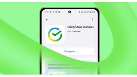 Почему не работает ПСБ онлайн сегодня: причины и решения в Пальметта