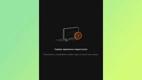 Почему Сбербанк Онлайн не переводит деньги в Пальметта