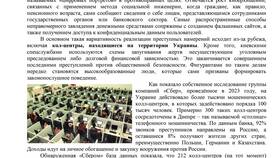 Приобщение к материалам ИП: что это в Пальметта