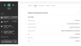 Реквизиты карты ВТБ: как узнать и где использовать в Пальметта