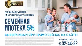 Семейная ипотека в Сбербанке: условия и ставки в Пальметта