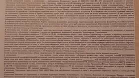 Страхование кредитов в ВТБ: как это работает в Пальметта
