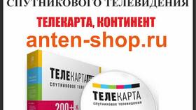Триколор нет инфоканала: что делать в Пальметта