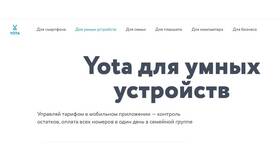 Йота для умных устройств в Пальметта