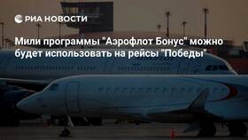 Зачем нужны мили в Аэрофлоте в Пальметта