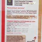 Как обновить паспорт через Госуслуги