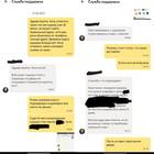 Как стать рекрутером Яндекс Еды