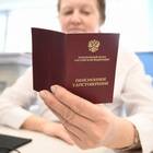 Пенсионный коэффициент 1.10: значение и применение