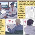 Почему Тинькофф отказал в вакансии