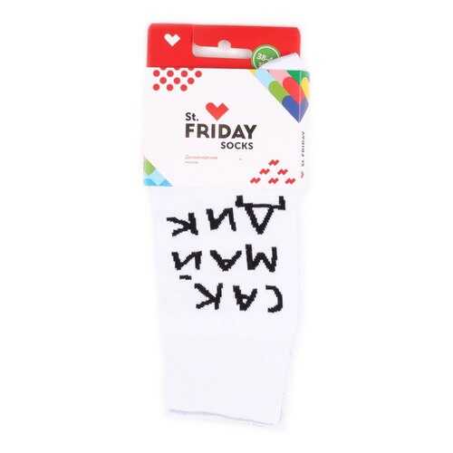 Носки St.Friday Socks Сак Май Дик разноцветные 38-41 в Пальметта