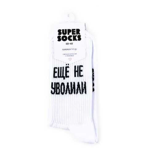 Носки Super Socks Ещё не уволили белые 35-40 в Пальметта