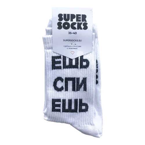 Носки унисекс Super Socks Esh Spi Esh белые 36-40 в Пальметта