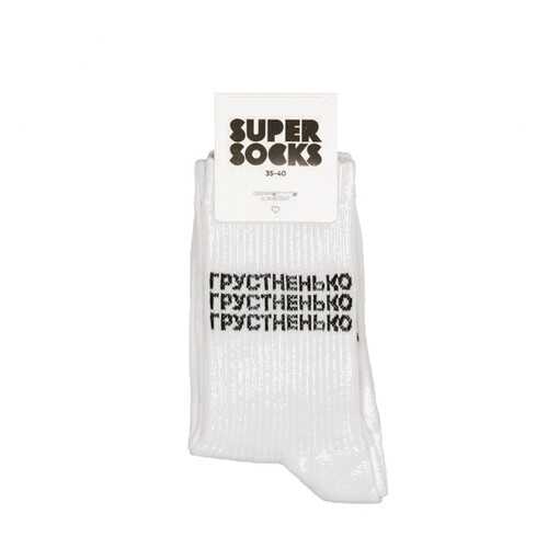 Носки унисекс Super Socks Grustnenko белые 36-40 в Пальметта