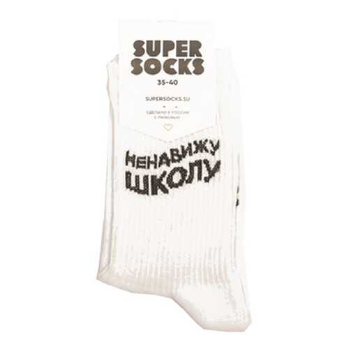 Носки унисекс Super Socks Nenavizhu shkolu белые 40-46 в Пальметта